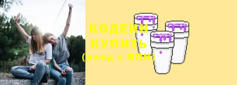 Codein Purple Drank  kraken как зайти  Гудермес 