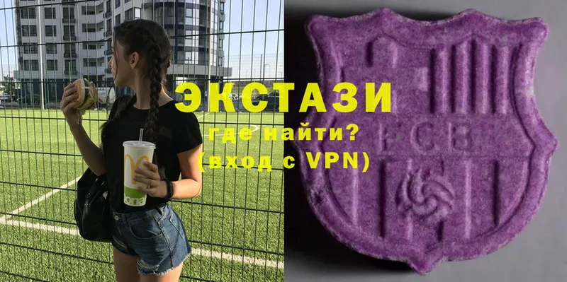 Ecstasy таблы  omg вход  Гудермес 