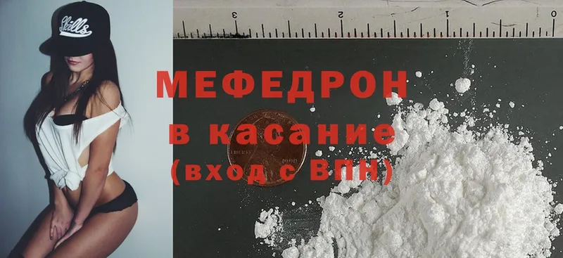 Меф mephedrone  купить наркотики цена  Гудермес 