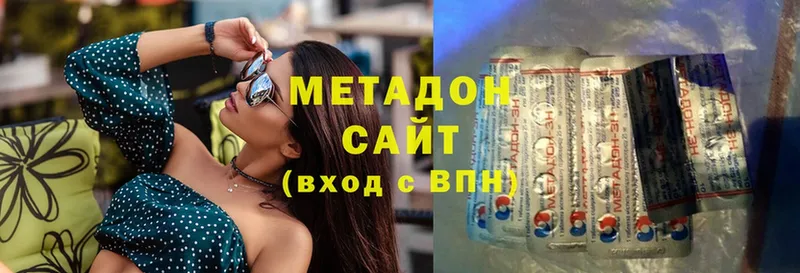 МЕТАДОН methadone  Гудермес 